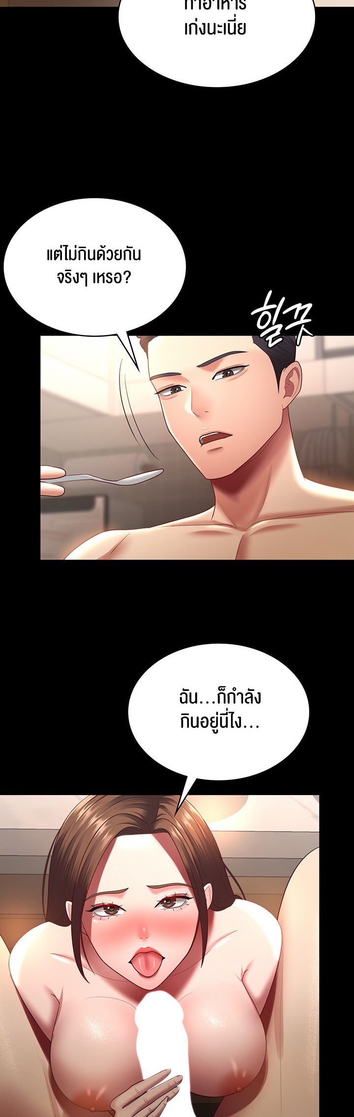 Doujin-Lc- อ่าน โดจิน มังฮวา เกาหลี ญี่ปุ่น จีน แปลไทย Your Wife was Delicious ตอนที่ 1 2 3 4 5 6 7 8 9 10 11 12 13 14 ฟรี ไม่มีโฆษณา อ่าน โดจิน Manhwa เกาหลี ญี่ปุ่น จีน เรามีครบ คัดมาให้เน้นๆ โดจิน 18+ รับประกันความฟินโดย  Doujin Lc